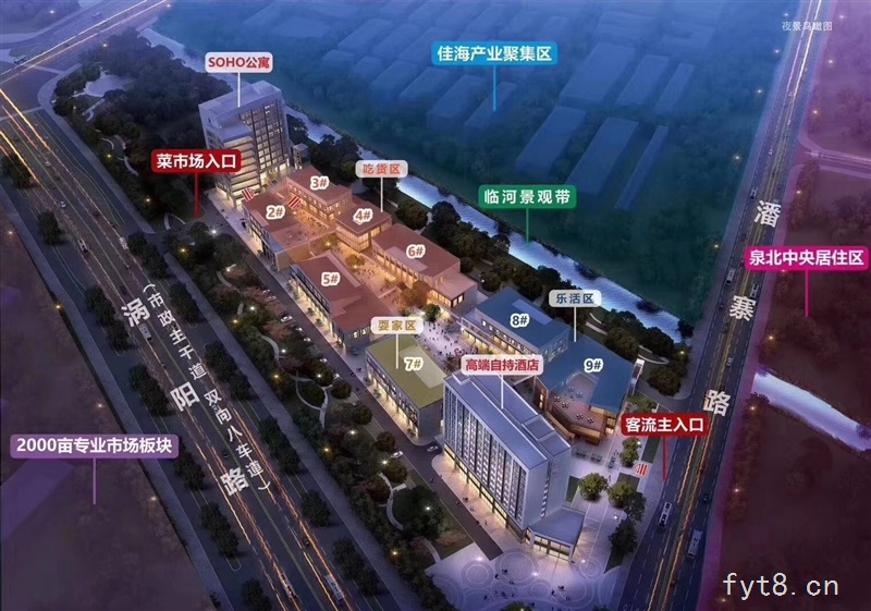 佳海天街餐饮门面